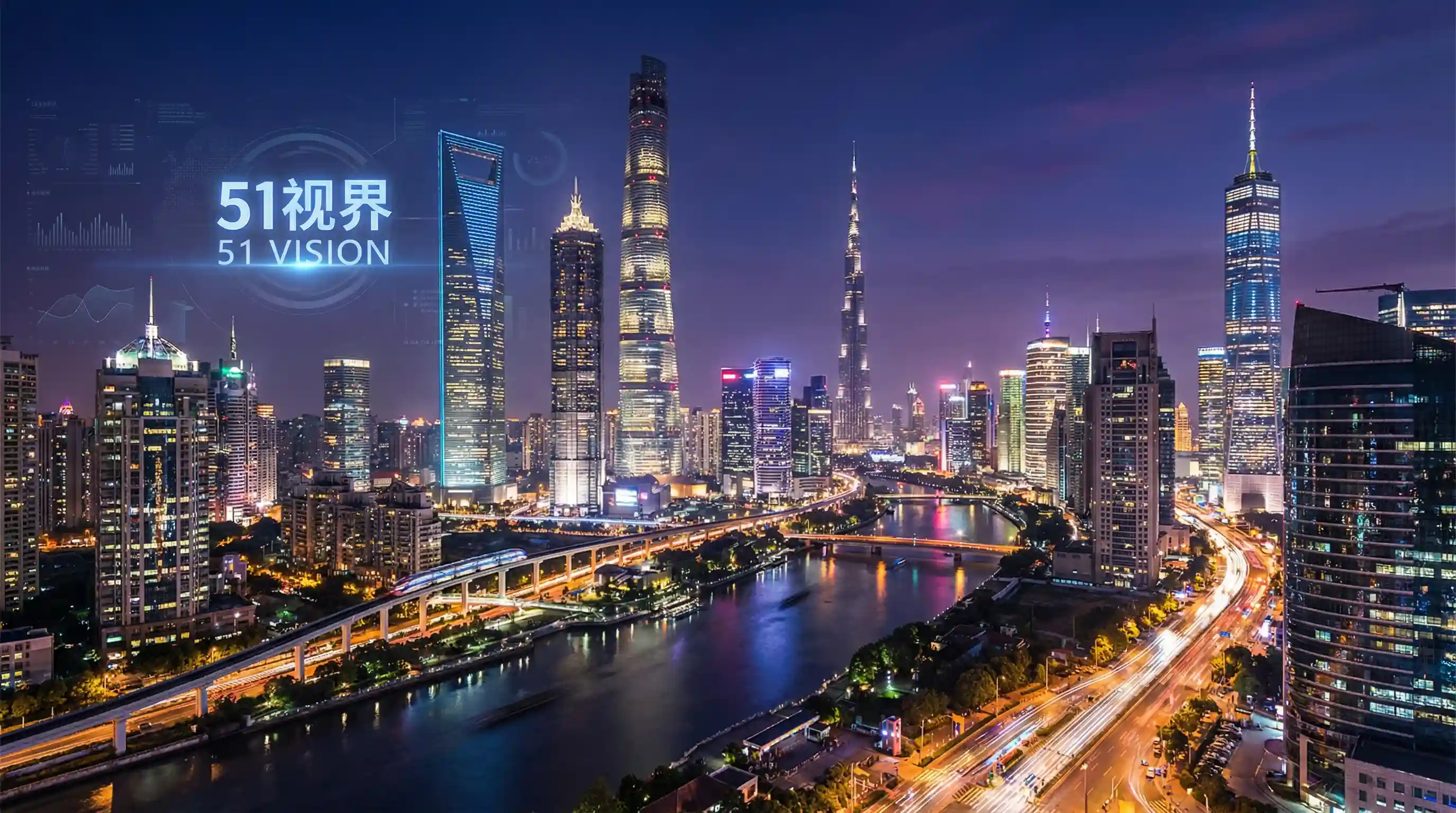 国际金融中心城市夜景 - 高压监狱在线视频完整 关注全球经济